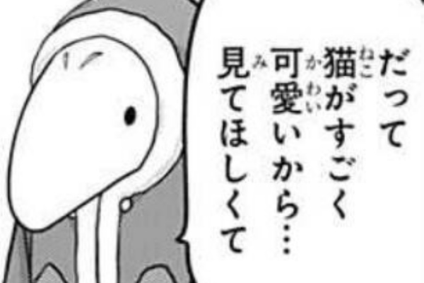 ジャンプしか勝たん カワイスギクライシス