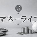サントリーHD鳥井社長が「飲食料品の消費税1％」に反対を表明 「外食の利用控えなどが生じ、マイナス影響が大きい」