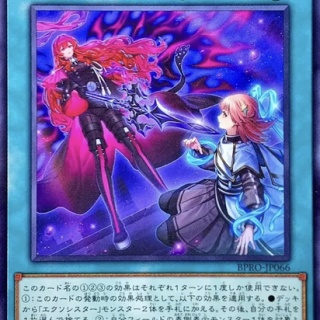 【遊戯王】来月は何のカードが実装されるの？