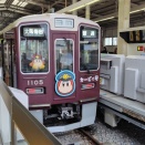 【星のカービィ★阪急電車】ラッピング列車「カービィ号」（神戸線1005編成）