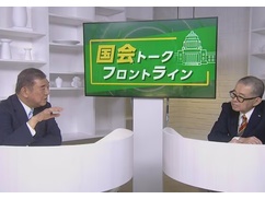 【速報】石破茂「減税なんてもんに釣られる国民はバカですよ」