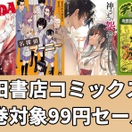 なんだかおもしろい