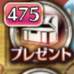 千年戦争アイギスまとめブログ