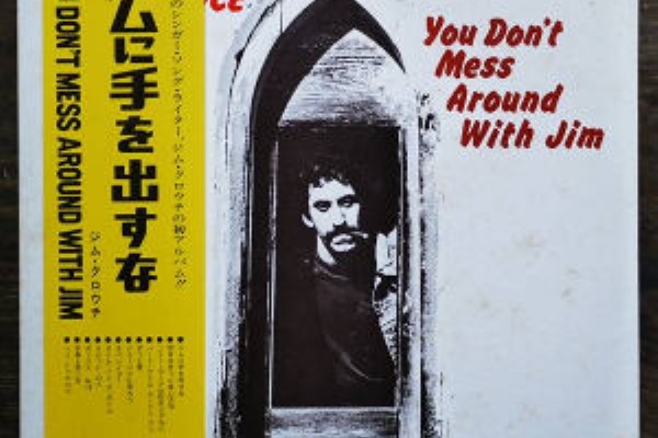 Photographs And Momories / 写真と思い出（Jim Croce / ジム