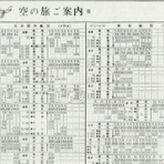 新・読後充実度 84ppm のお話