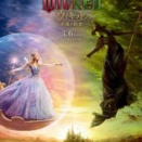 ウィキッド 永遠の約束。(^_^)