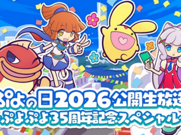 【社会】とある神社で宮司の家族が「ぷよぷよ」などに1億円近く課金…国税はどうやって申告漏れを見抜いているのか