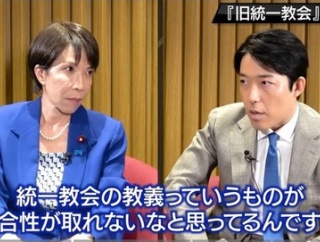 【画像】高市、中田敦彦に統一教会問題をぶっ込まれ顔が凍りつく