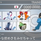 【M-Aダブル構築】オオスターミー