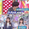 ひなあいテロップ解説 タレント編