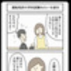 怜悧玲瓏　～高校数学を天空から俯瞰する～