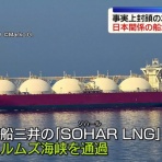 海外反応！　I LOVE JAPAN　