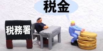 今家建てようと思ってるんだが親からの支援で2000万出してくれるんだが、贈与税払わず貰う方法ってあるんかな？