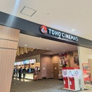 飲食セルフオーダー導入！『TOHOシネマズファボーレ富山』が工事のため臨時休業するらしい。5月26日～5月28日。
