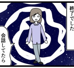 KADOKAWAパーティー行ってきた7