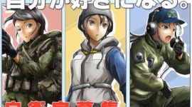 自衛官募集の萌えポスターが話題に　描いたのは現役自衛官