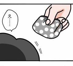 私やったら履けるけど…