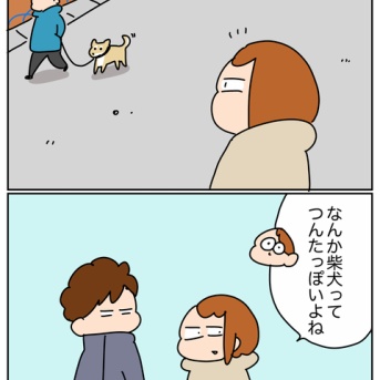 例え