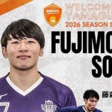 『「おお❕経歴えぐい」レノファ山口 青森山田高出身の明治大MF藤森颯太が来季からの加入内定したことを発表‼関東大学リーグ1部のベストイレブンに選出 「全力で熱くプレーします」』の画像