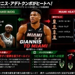 新・メッタのバスケとゲームと日常と