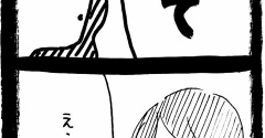 完璧家族の裏の顔652