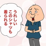 ♂♂ ゲイです、ほぼ夫婦です
