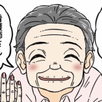 世にも奇妙ななんかの話