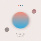 Asayake (楽曲解説)