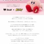 『星のカービィ』超高級ぬいぐるみが発売！！ しかも今頼んでも来るのは年末以降