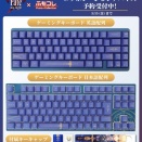 ゲーミングブランド「ふもコレ」と『Fate/stay night』コラボレーションデバイスが4月10日より予約開始！