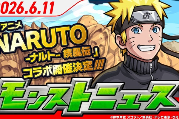 遊戯王&ドラゴンボール通販予約情報局 - ジャンプ：アニメ・漫画
