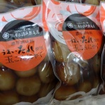 小さな酒屋のひとりごと