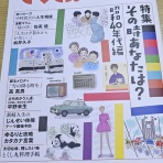 ピロコンＲＯＯＭ