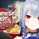 【にじさんじ】はかちぇ「ギャンブルってさ、お金が足りない時にやった方がヒリつくんだよな」