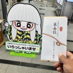 『かずかず』のゴルフ珍道中