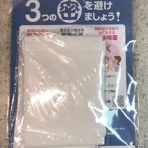 の～んびり！ 遅咲きジュエラーお宝日記
