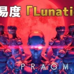 こつこつトロフィーコンプ