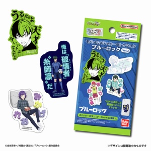 コミック】ブルーロック 1巻～20巻セット【オリジナル収納BOX2個セット