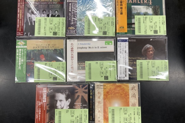 クラシック音楽 CD セット 78枚組 8枚組ボックスセット『Izumi works from 1992-1997 ～Sony Music