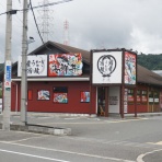 交野タイムズ
