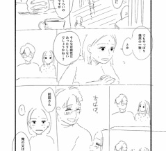 すっとこどっこいさん｜最終話(差し替え前ラフ)