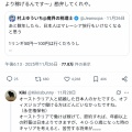 【社会】働いて働いて働いても生活は…円安に歯止めが掛からず生活は苦しくなるばかり…サナエノミクスの限界で「高市不況」がやってくる