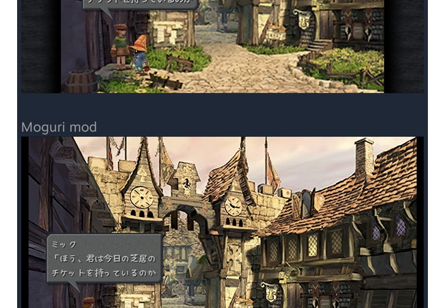 【画像】FF9の高画質MOD、すごい