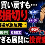 投資.com