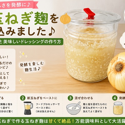 バーミキュラのヒートキーパーが凄かった話と収納場所作成】 : まめ's