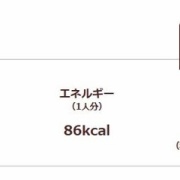 福豆をつかった　超！低カロリー低糖質な　おやつレシピ出来ました🌈ラカントヘルシーレシピ更新しています。