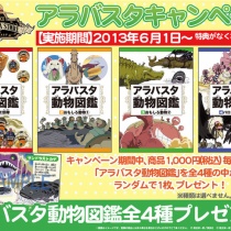 ワンピースフィギュア Pop 予約 新作速報 イベント キャンペーン