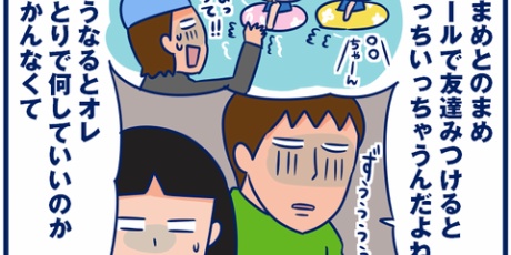 双子を授かっちゃいましたヨ 育児絵日記 Powered By ライブドアブログ