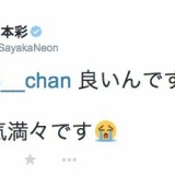 山本彩がHKT48「12秒」を歌う気満々www