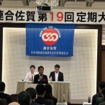 衆議院議員 大串ひろしブログ